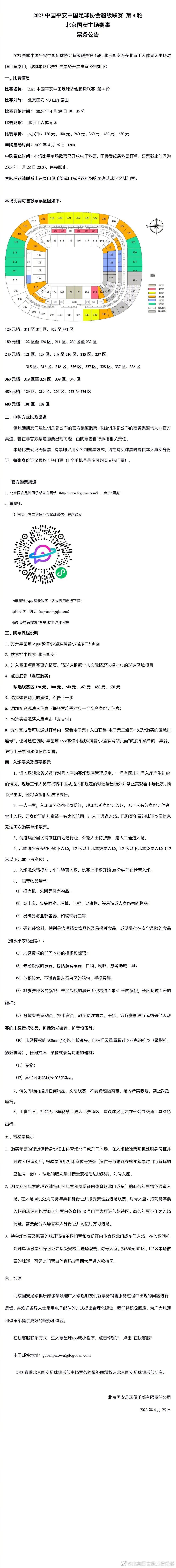 我们习惯于看到尤文球员在那个区域扑向对手，但今晚我们没看到。